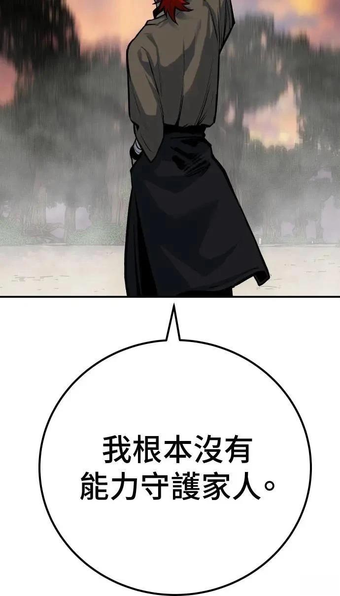 第61话41