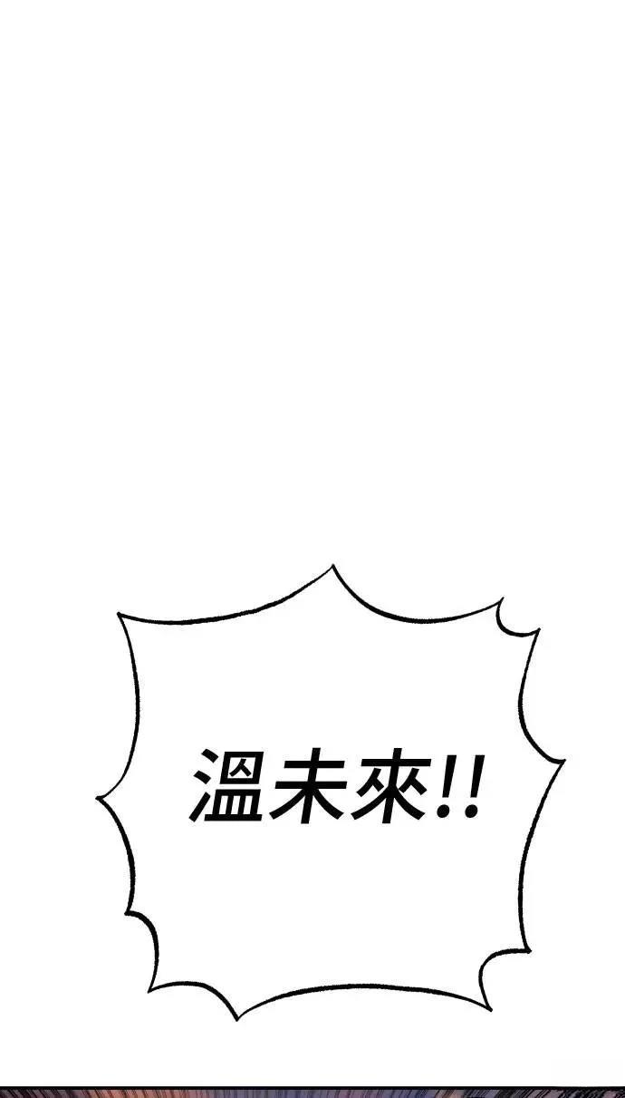 第61话44