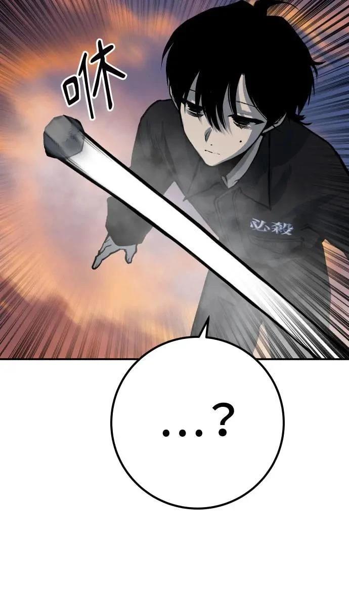 第61话45