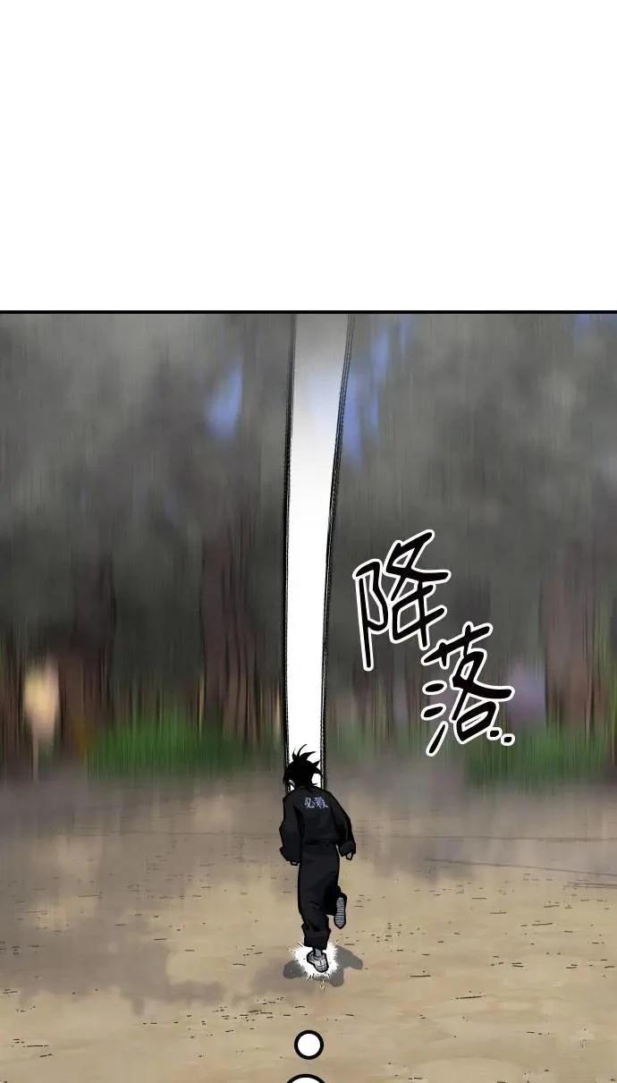 第61话46