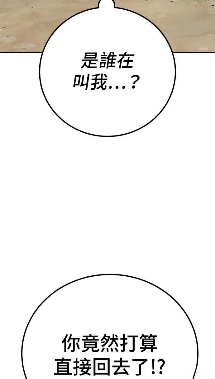 第61话47