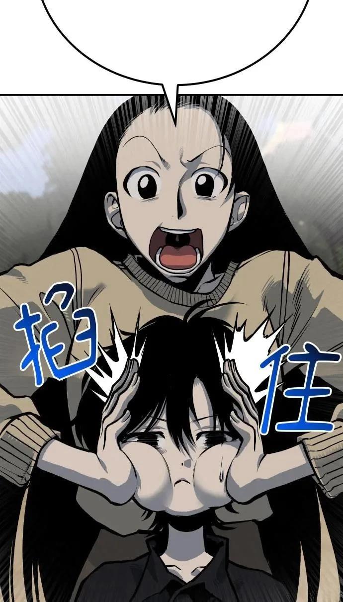 第61话48