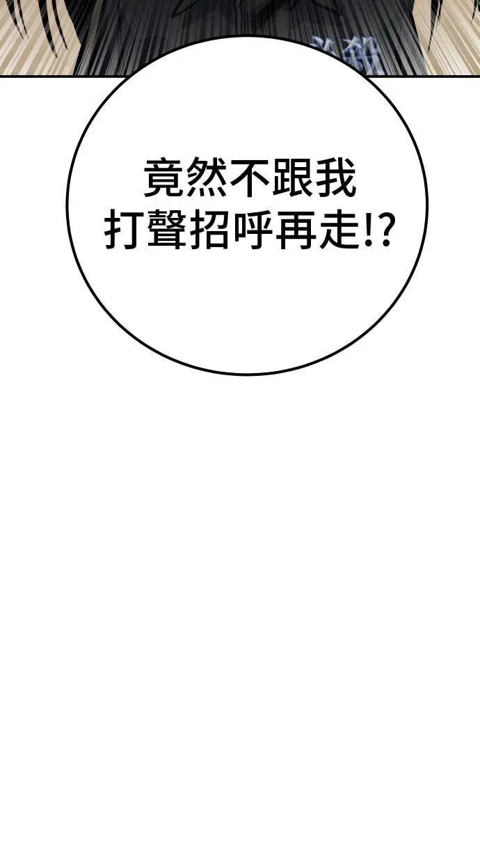 第61话49