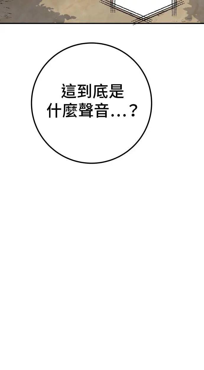 第61话5