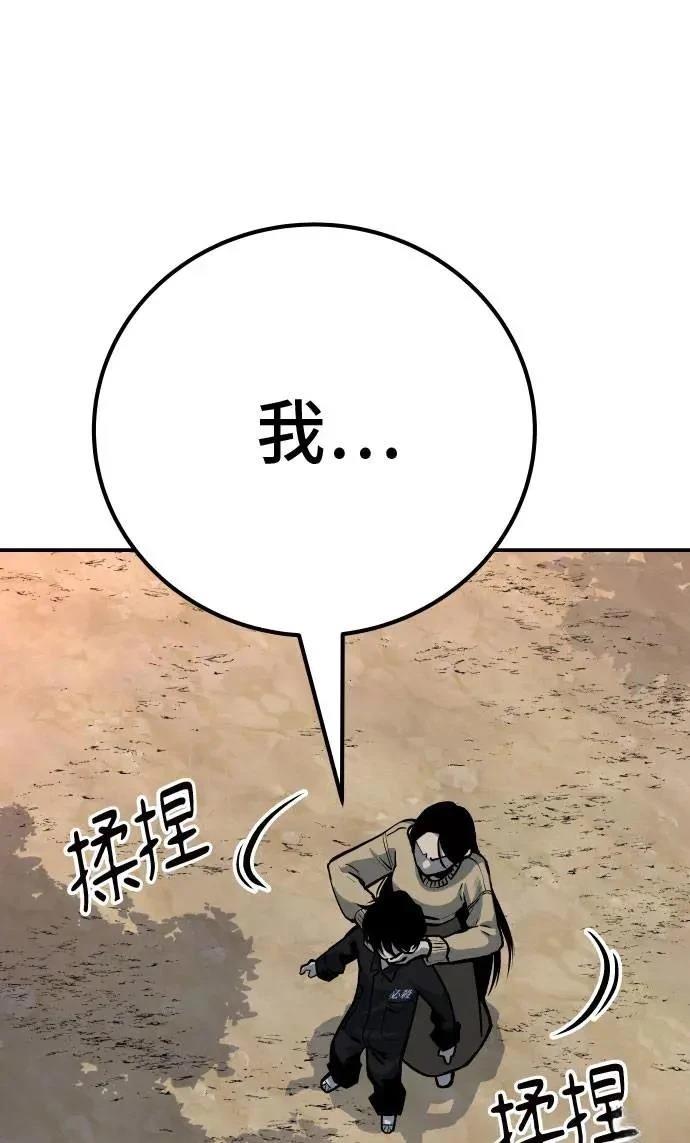 第61话50
