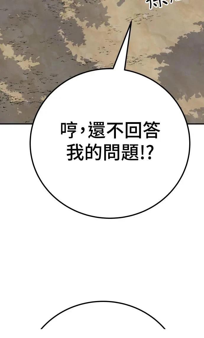 第61话51