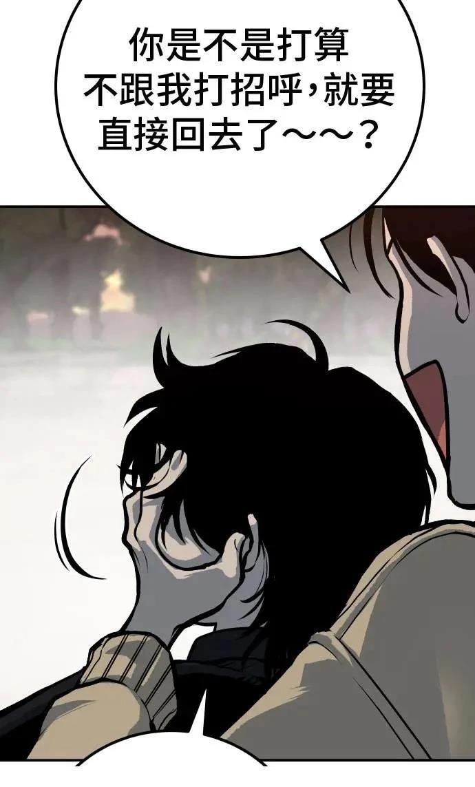 第61话52