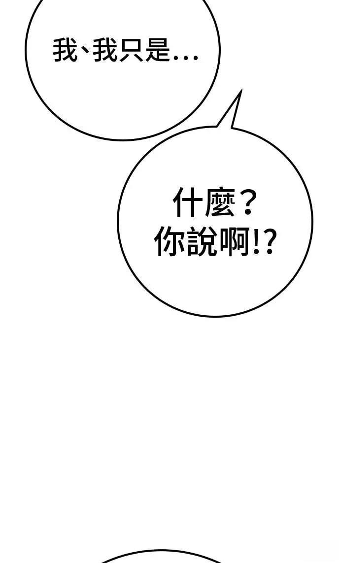 第61话53