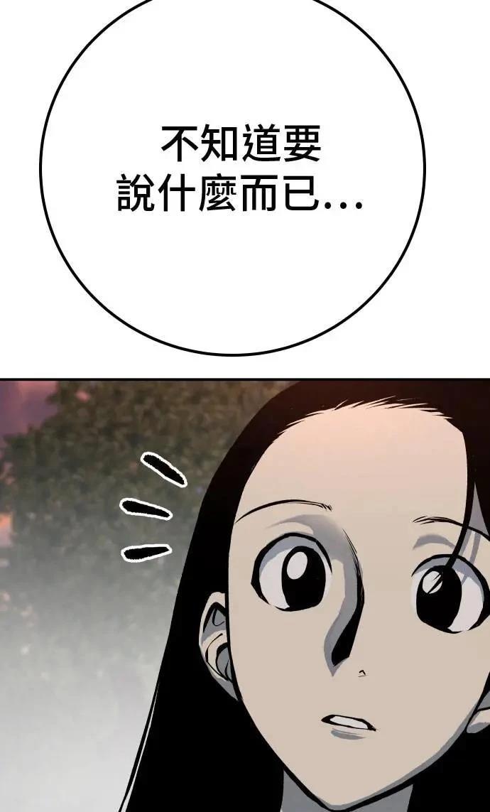 第61话54