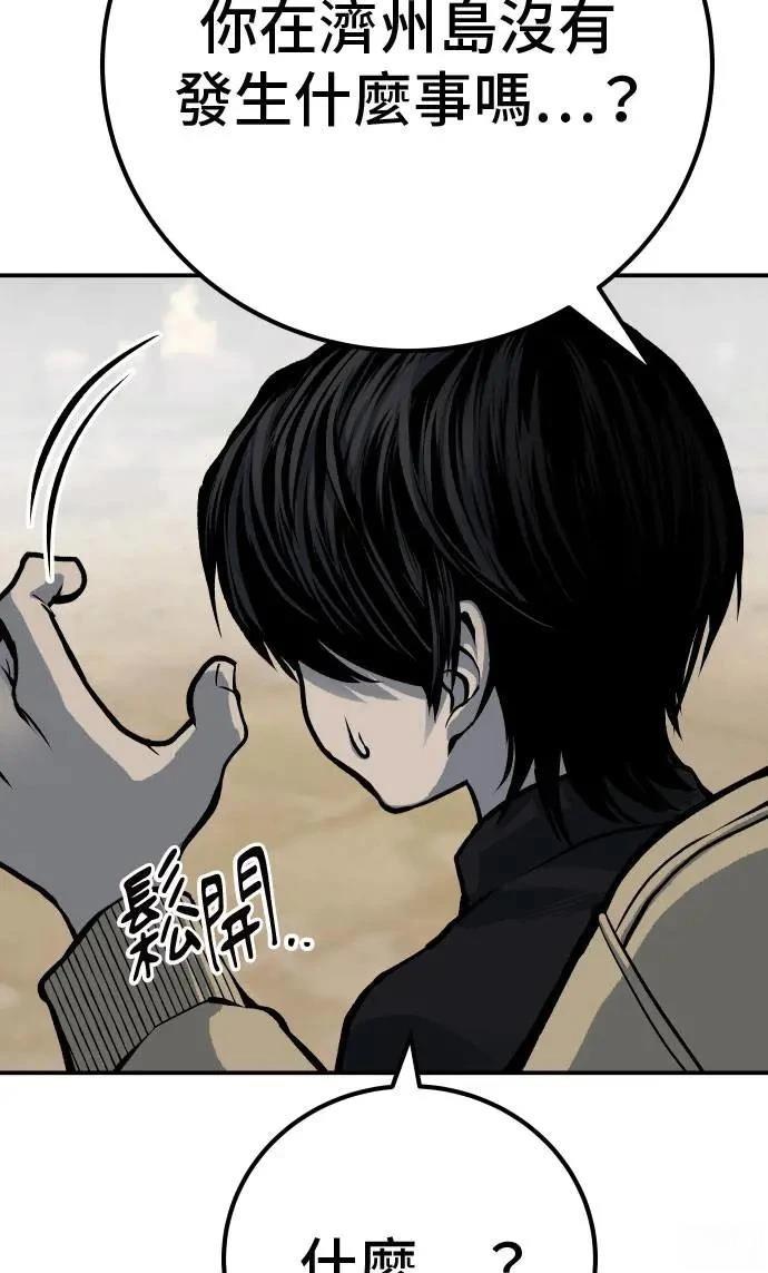 第61话56