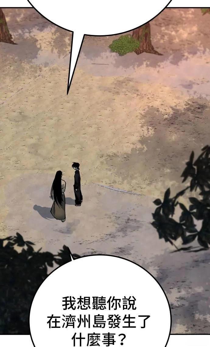 第61话58
