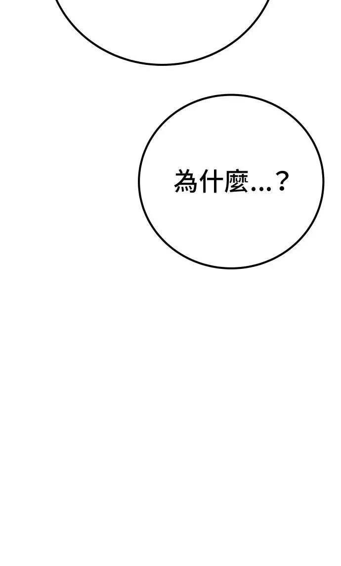 第61话59