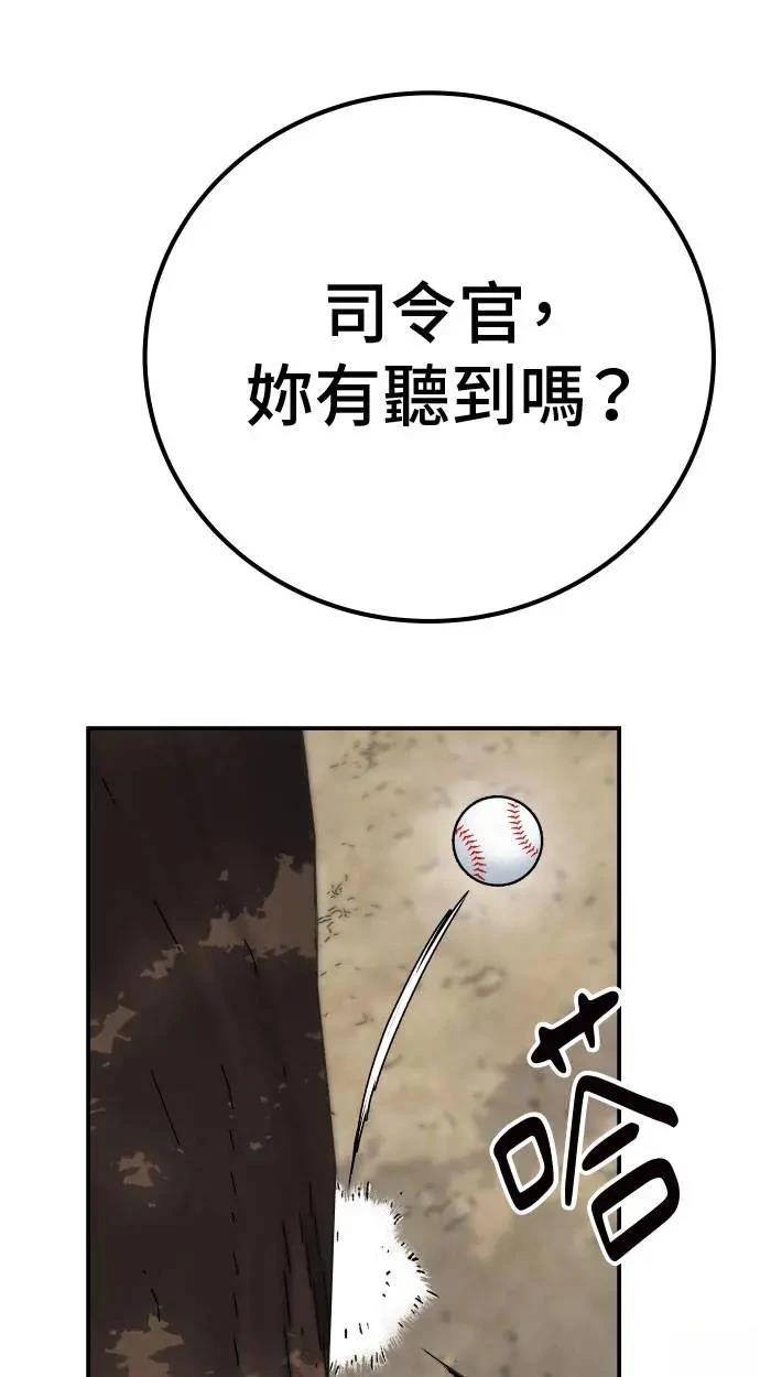 第61话6