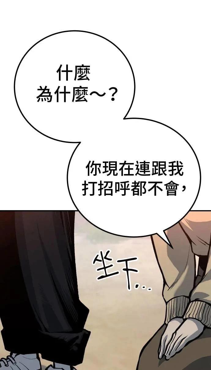 第61话60
