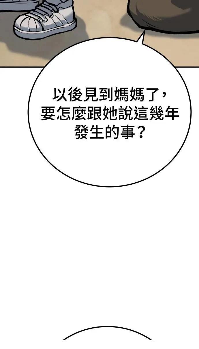 第61话61