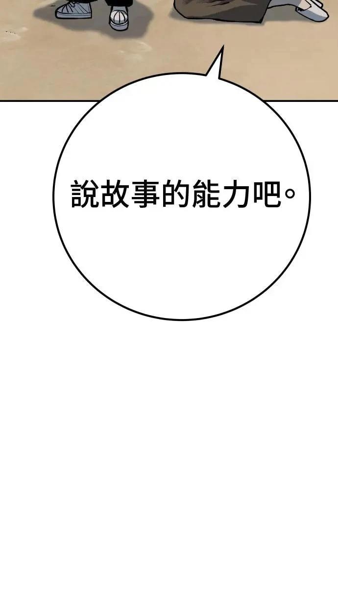 第61话63