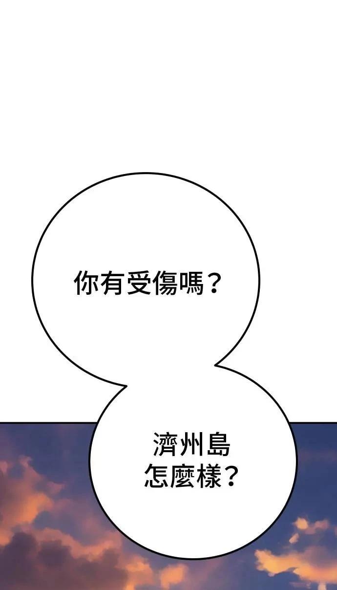 第61话65