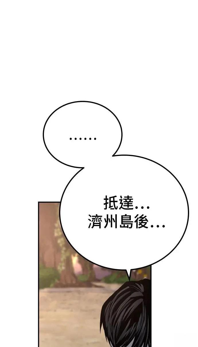第61话67