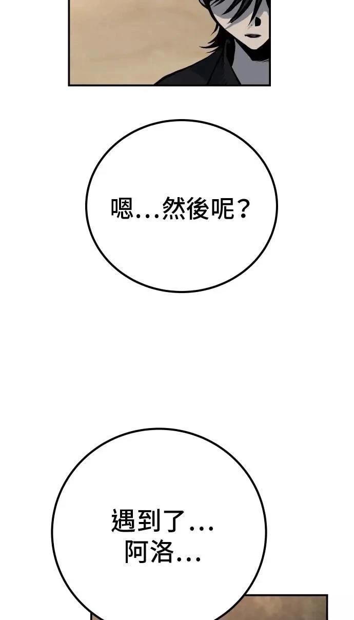 第61话68