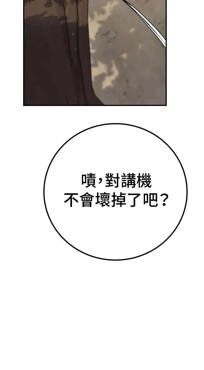 第61话7