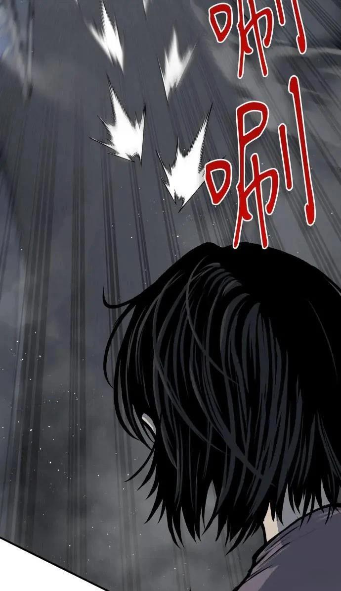 第61话78