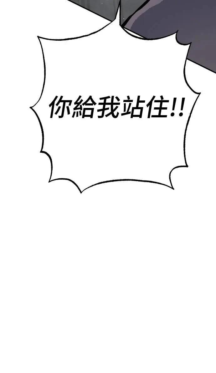 第61话79