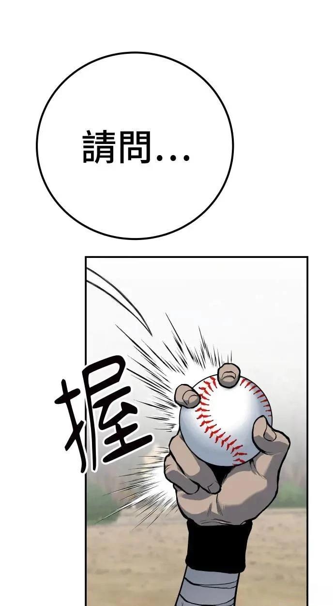 第61话8