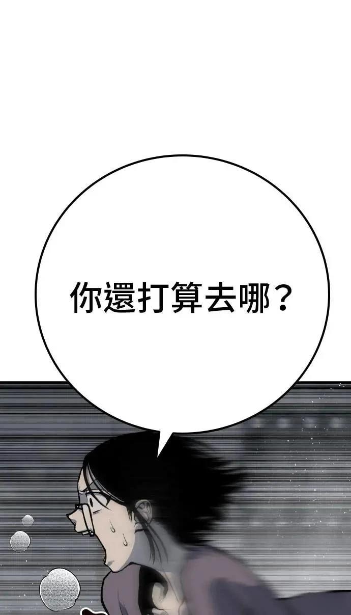 第61话80
