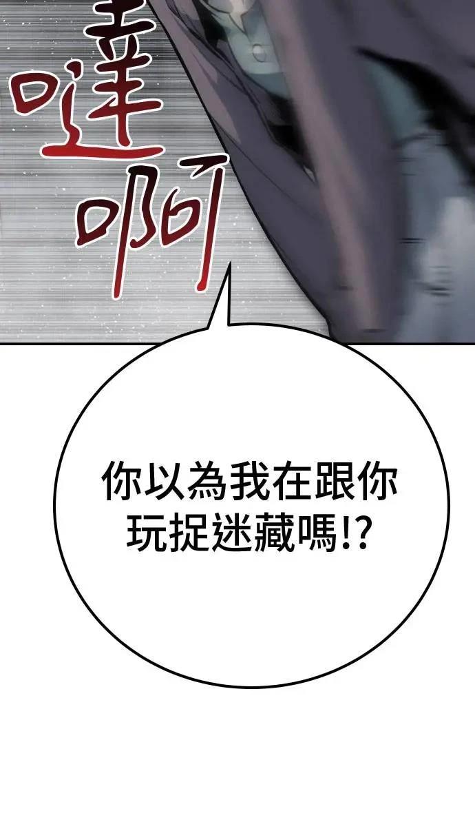 第61话81