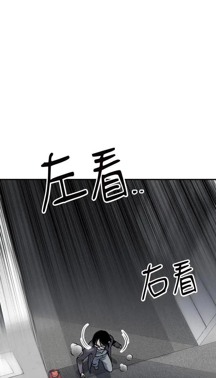 第61话82