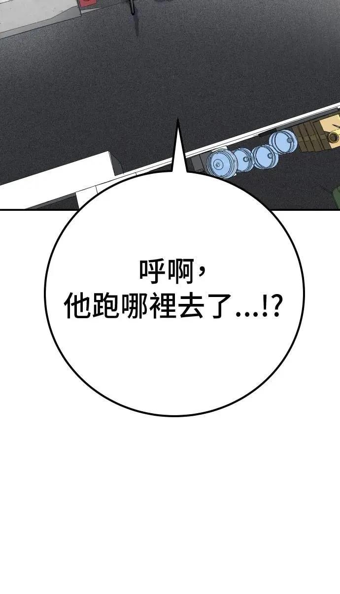 第61话83