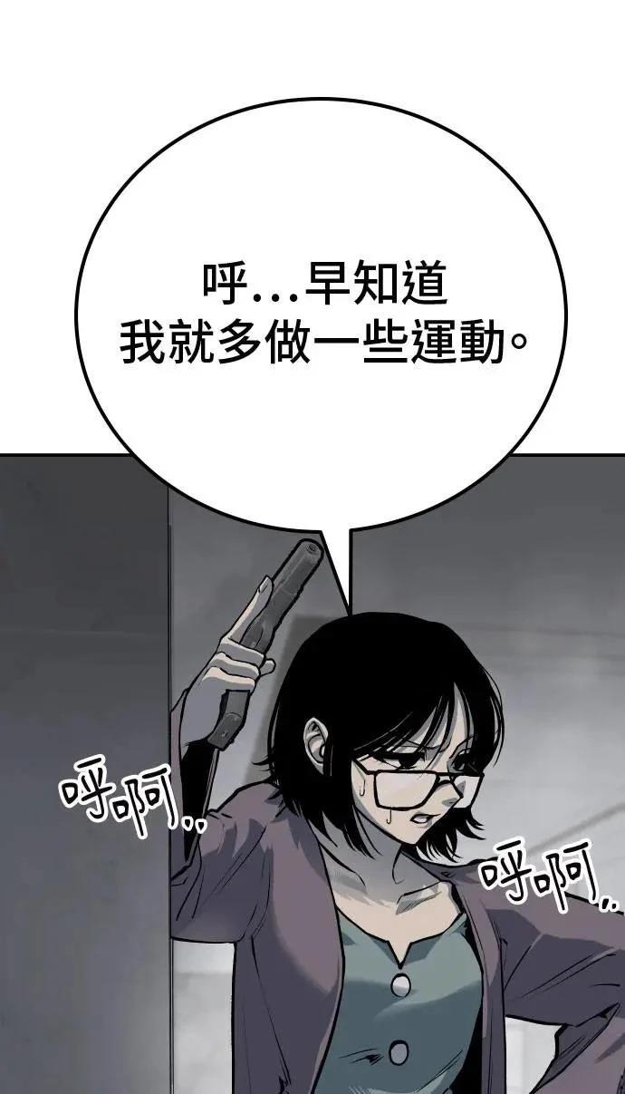 第61话84