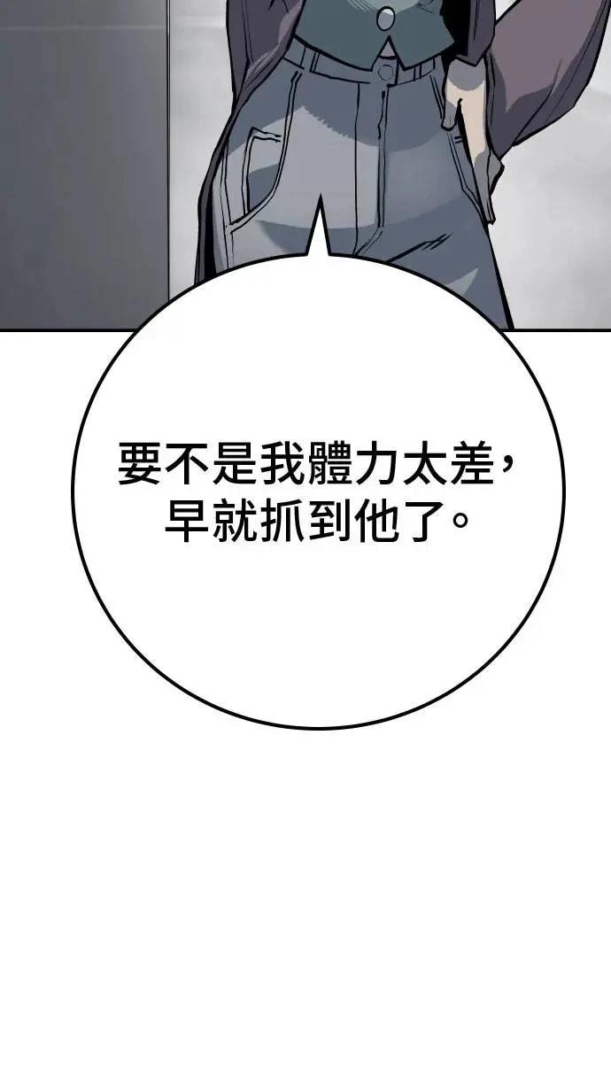 第61话85