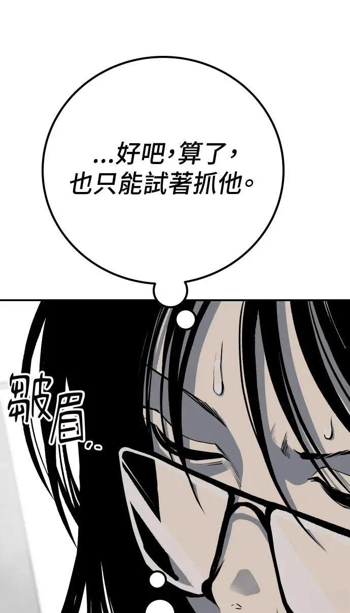 第61话86