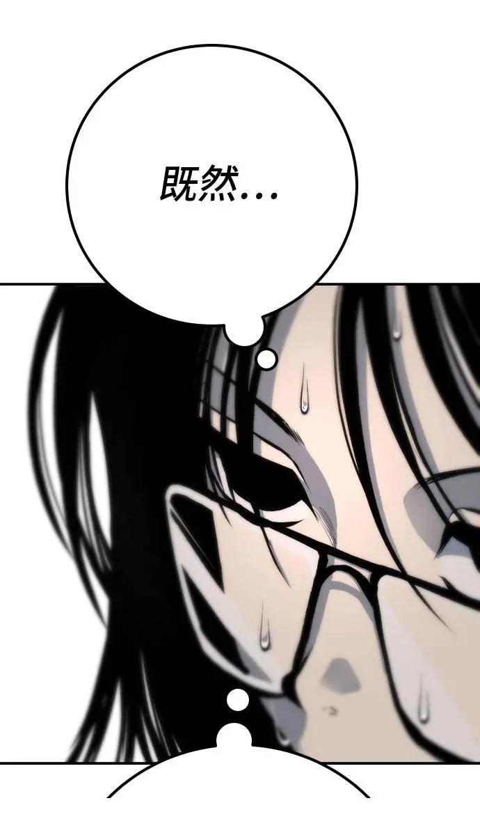 第61话90