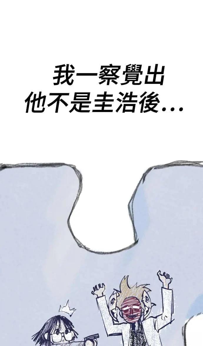 第61话92