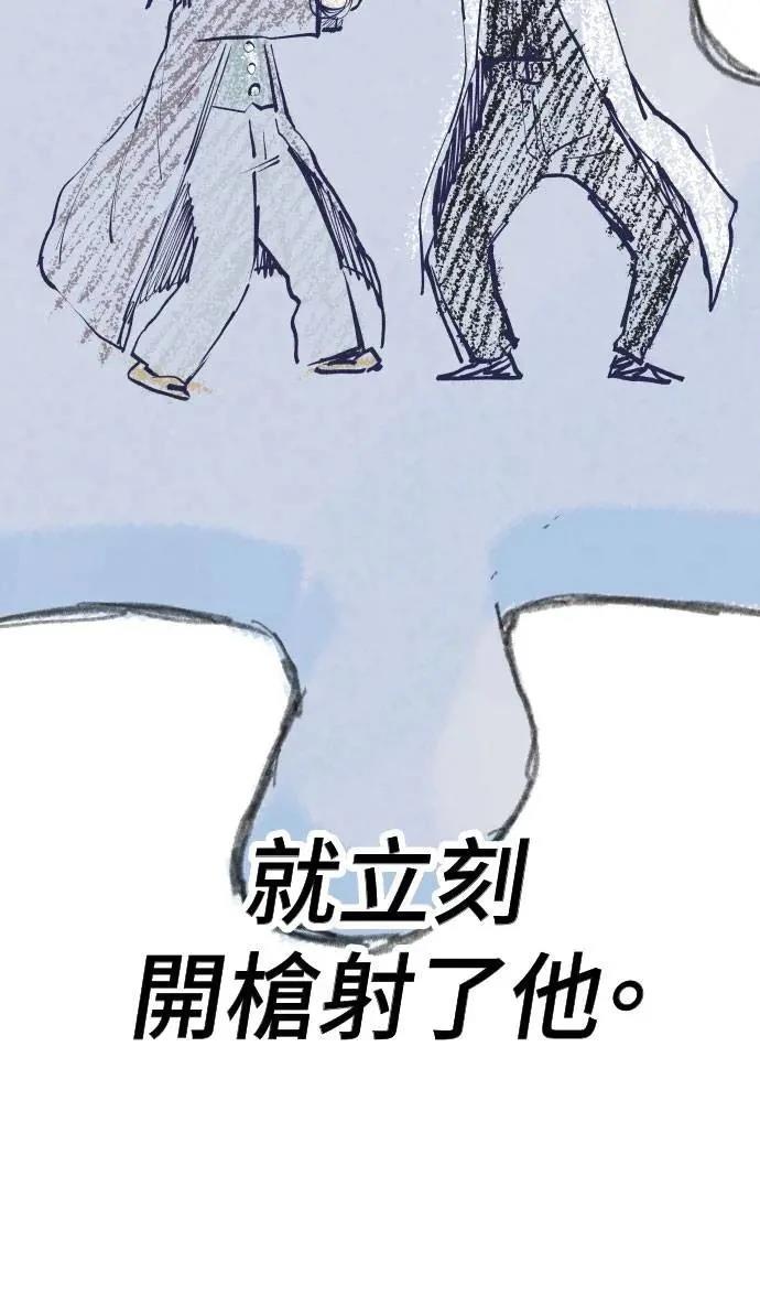 第61话93