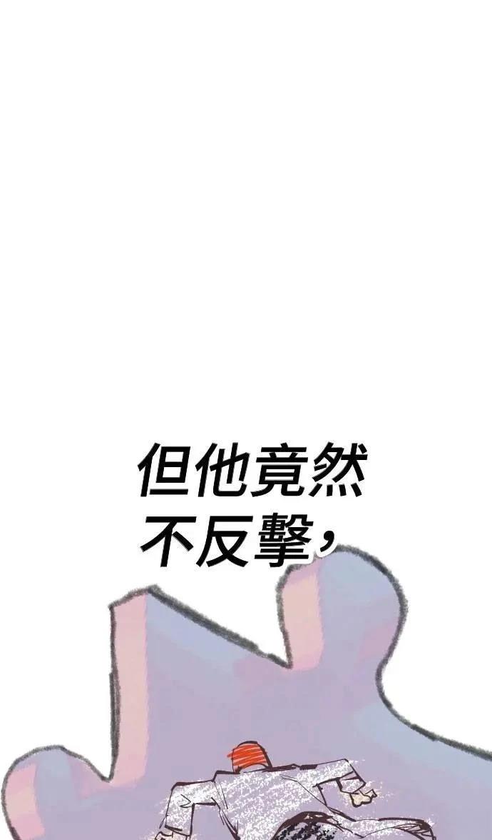 第61话94