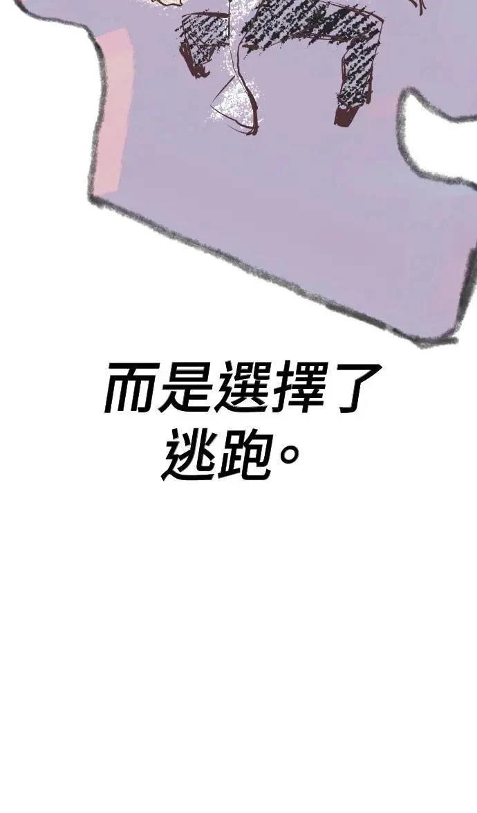 第61话95