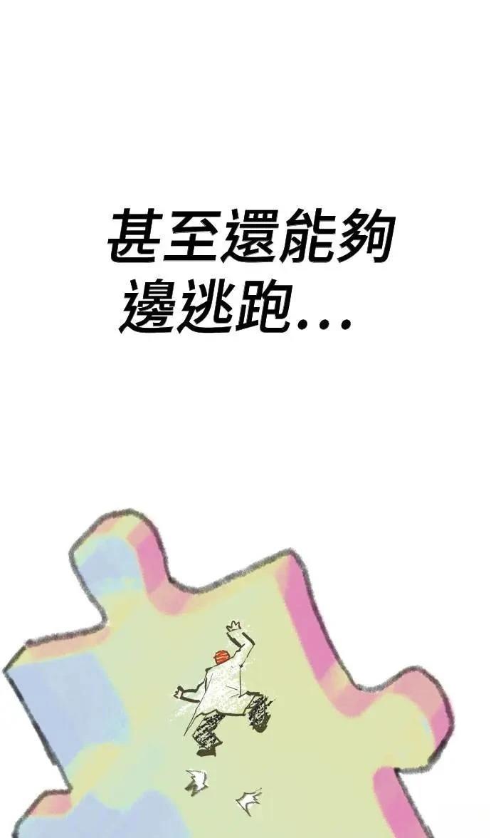 第61话96