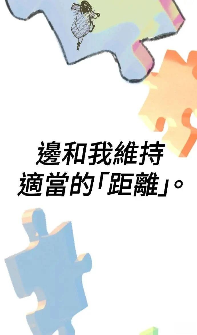 第61话97