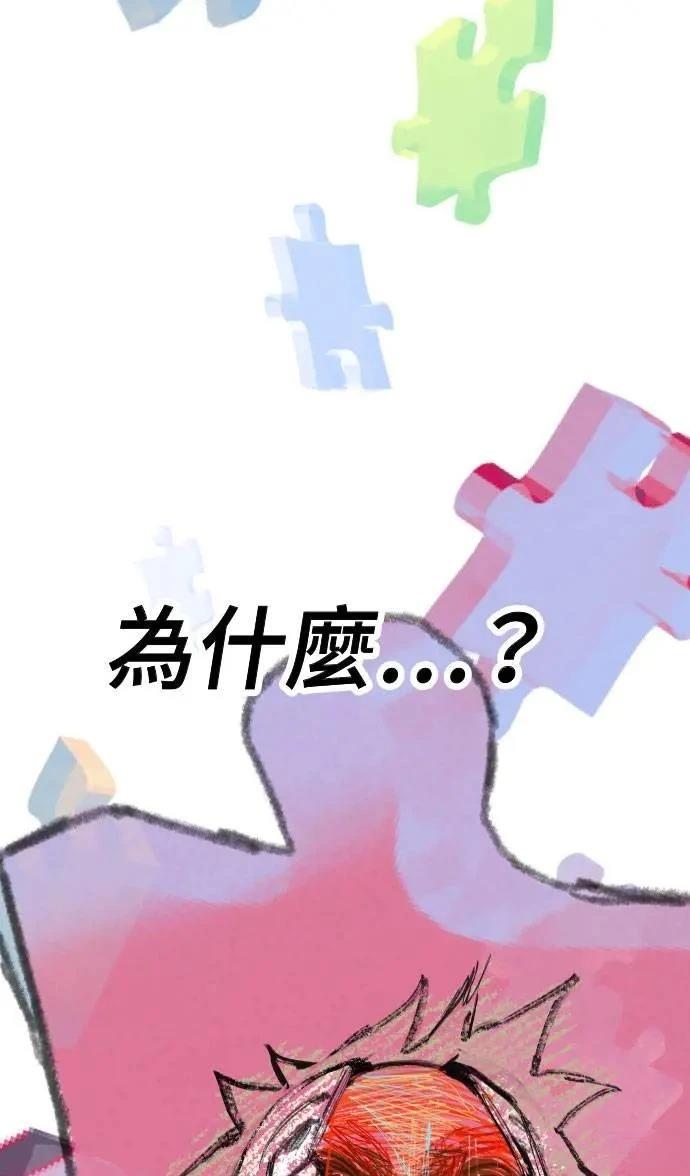 第61话98