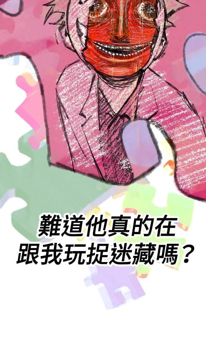 第61话99