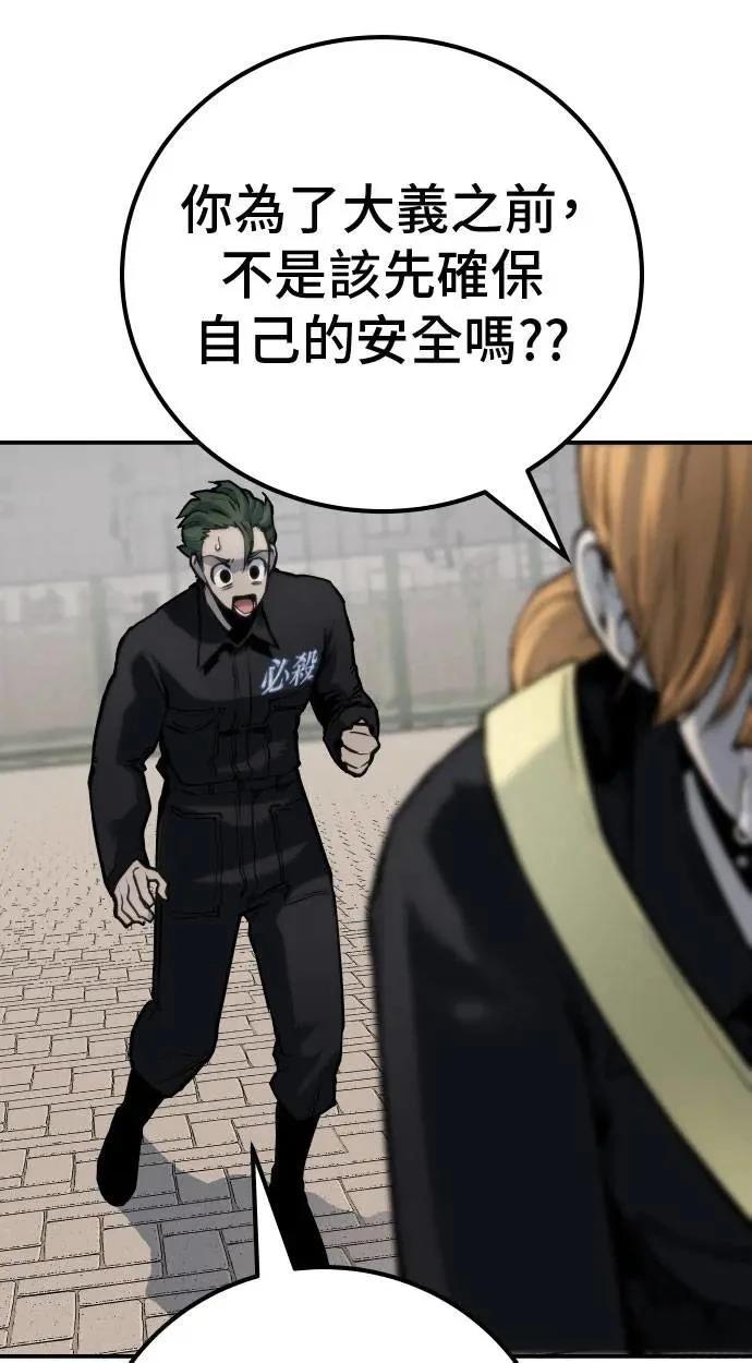 第63话10
