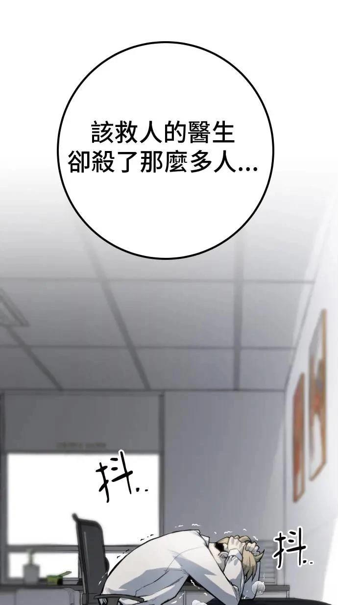 第63话100