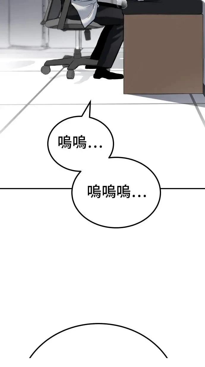 第63话101