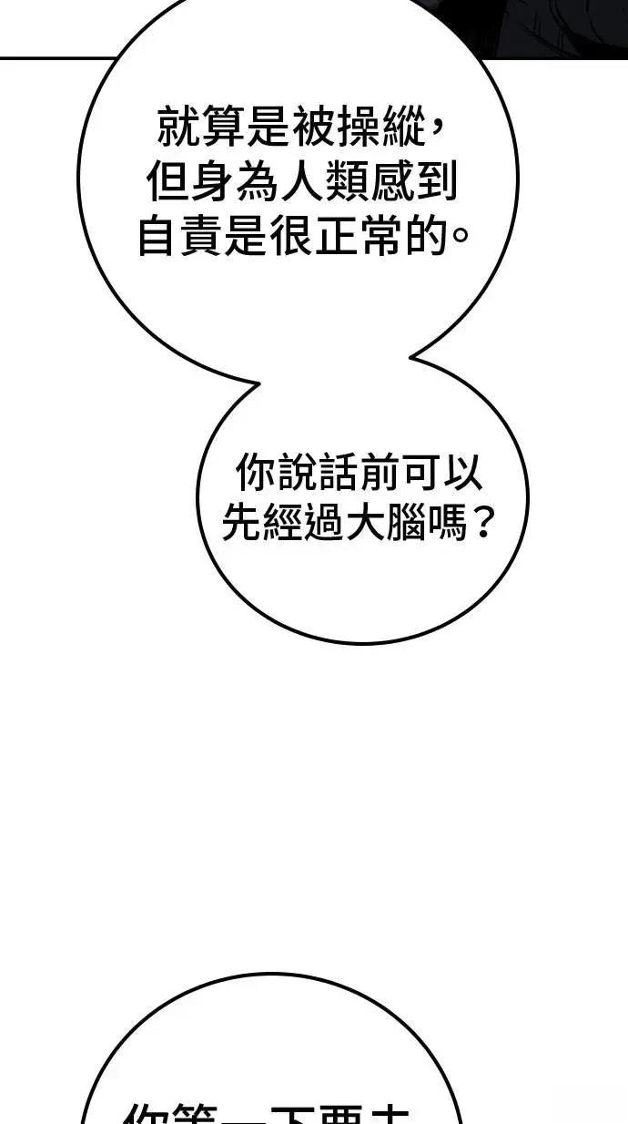 第63话103