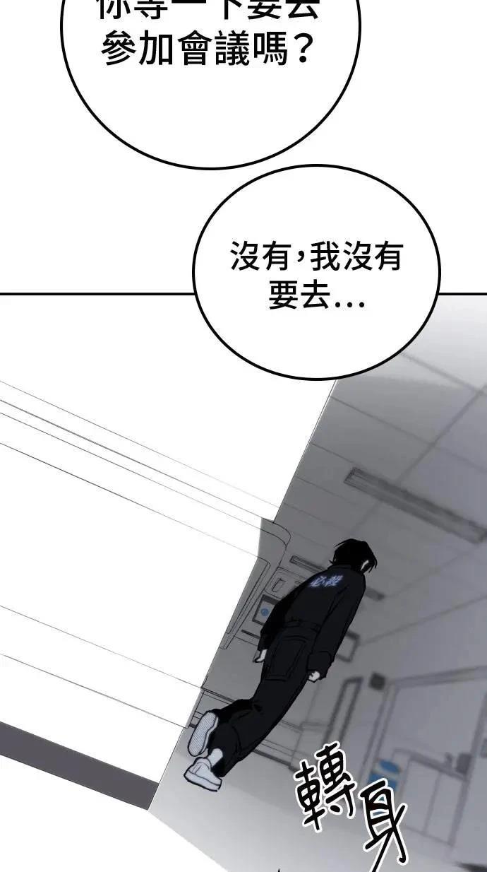 第63话104