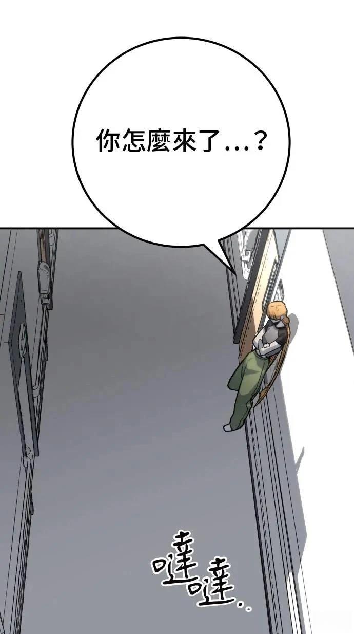 第63话106