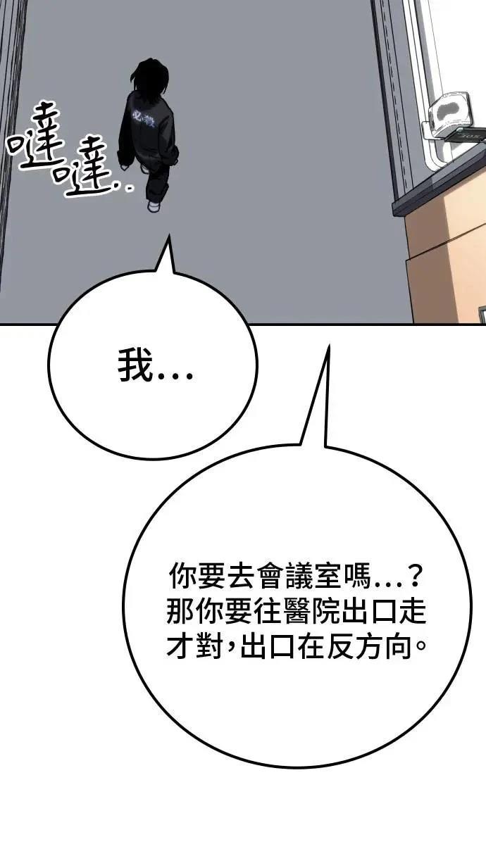 第63话107